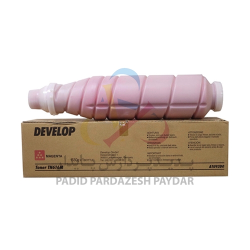 تونر اورجینال برند Develop دستگاه C6000/C7000 وزن 630 گرم رنگ قرمز